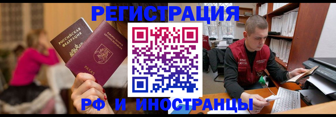 найти адрес прописки в Кирсанове